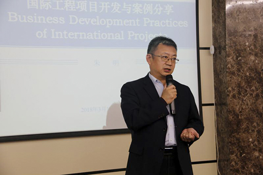 乐竞(中国)董事长黄道元讲话