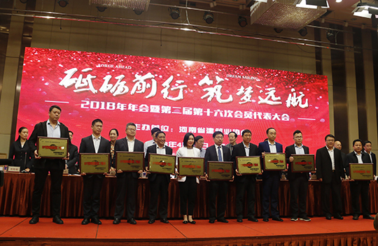 乐竞(中国)总经理祝建明登台领奖