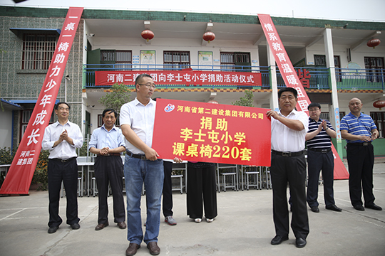 乐竞(中国)党委书记张会民交接捐赠牌