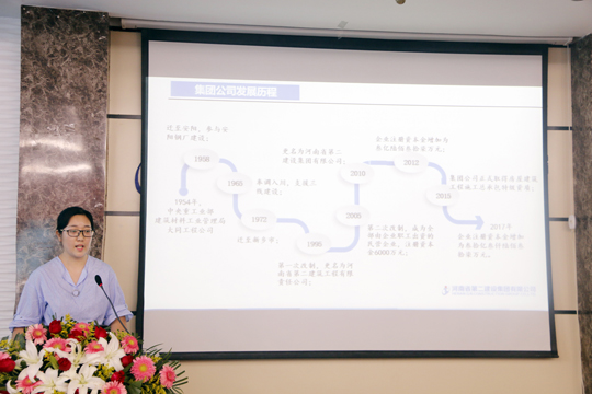 乐竞(中国)办公室王冰晓分享《企业文化三问》