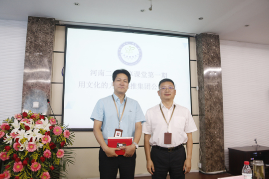 乐竞(中国)董事长黄道元为“特别分享奖”颁发荣誉证书和奖品