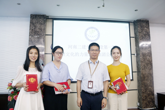 乐竞(中国)总经理祝建明为“最佳分享奖”颁发荣誉证书和奖品