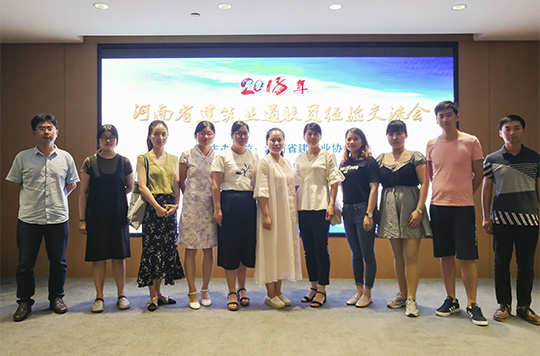 乐竞(中国)参会人员合影留念