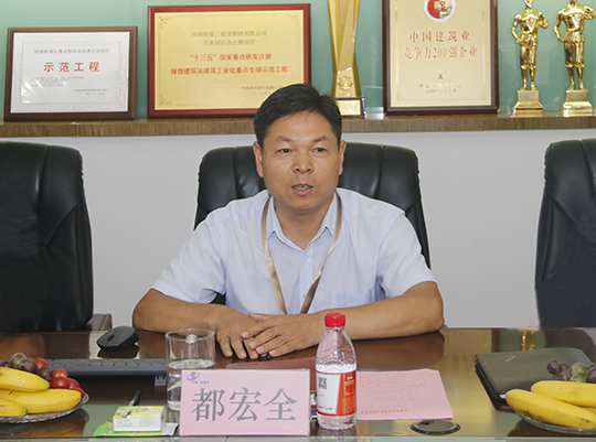 乐竞(中国)副总经理都宏全汇报信息化建设情况