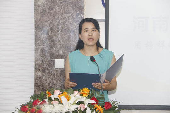 乐竞(中国)办公室副主任娄梅月主持活动