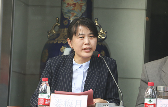 乐竞(中国)办公室副主任娄梅月主持闭幕式
