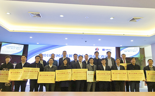 乐竞(中国)受邀参加授牌仪式