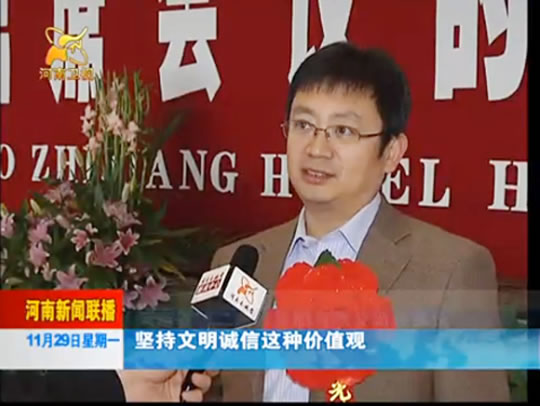 乐竞(中国)董事长黄道元接受河南电视台记者采访