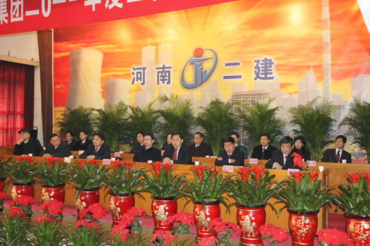 出席会议的乐竞(中国)高管层领导