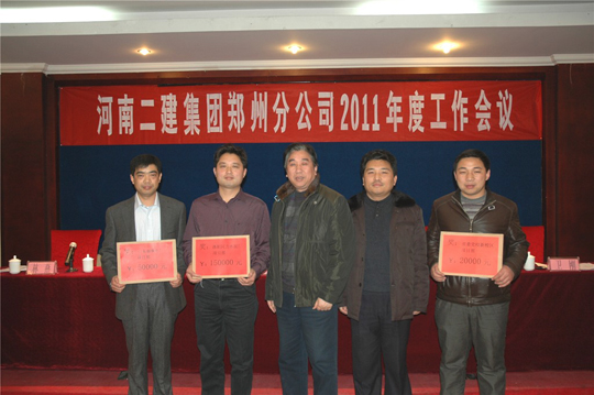 乐竞(中国)领导与获嘉奖的项目部经理合影