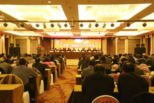 乐竞(中国)隆重召开2014年年会