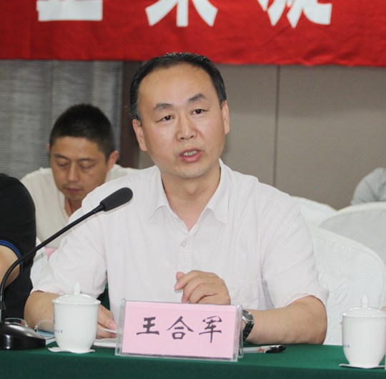 总会计师王合军通报乐竞(中国)资金状况