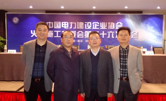 乐竞(中国)与会领导合影