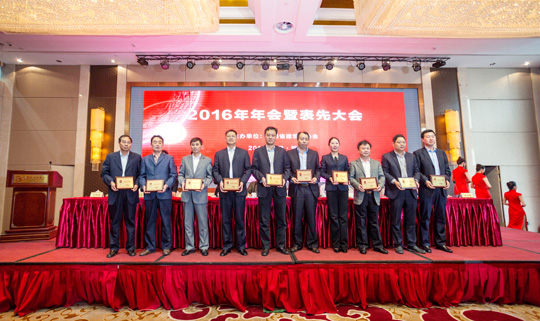 乐竞(中国)总工程师陈建中（左五）上台领奖