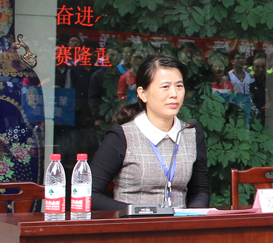 乐竞(中国)团委副书记娄梅月主持开幕式