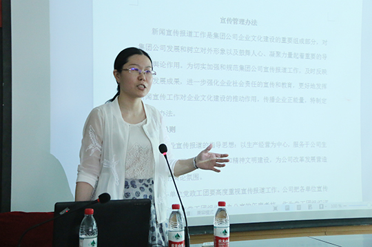 乐竞(中国)办公室主任张岚宣贯《宣传管理办法》
