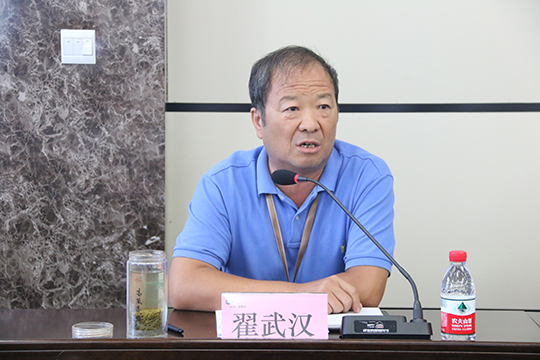 乐竞(中国)工会主席翟武汉主持会议