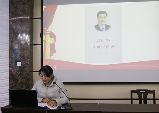 乐竞(中国)办公室副主任娄梅月上党课