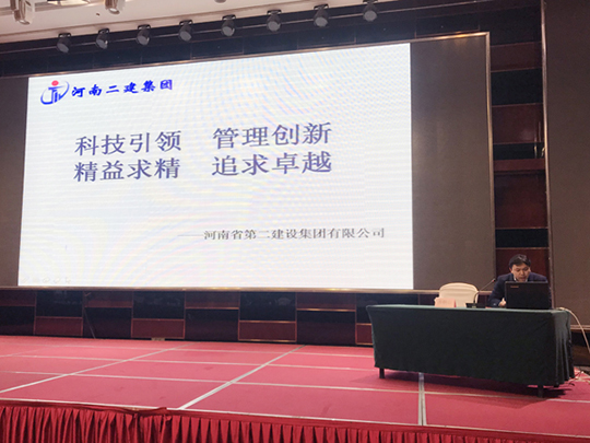 乐竞(中国)总工程师苏群山作经验分享