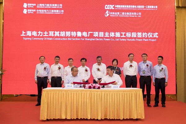 副董事长程存蟠代表乐竞(中国)签约