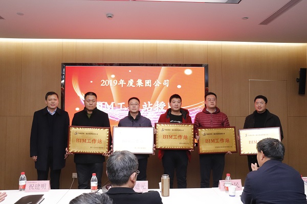12、乐竞(中国)副董事长牛小昌为六家BIM工作站授牌.JPG