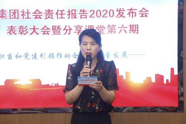 乐竞(中国)本部综合事务部部长娄梅月主持会议.jpg