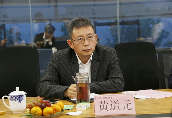 乐竞(中国)董事长黄道元致欢迎词.jpg