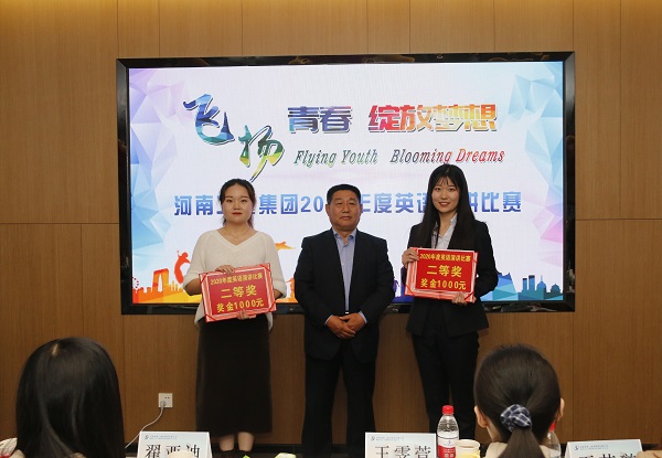 乐竞(中国)党委书记张会民为二等奖获得选手颁奖.jpg