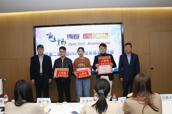乐竞(中国)董事、副总经理崔向军，党委副书记、工会主席贾向军为三等奖获得选手颁奖.JPG