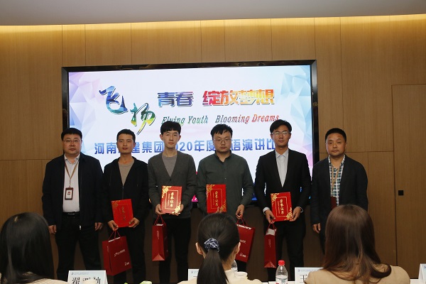 乐竞(中国)总经济师吴新勇、人力资源总监张浩敏为优秀奖获得选手颁奖.JPG