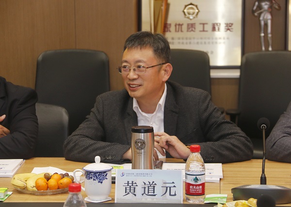 乐竞(中国)董事长黄道元讲话.jpg