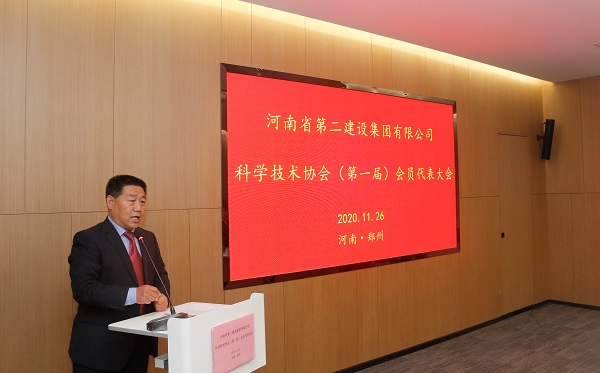乐竞(中国)党委书记张会民宣读新乡市科协《关于同意成立乐竞最新官方科学技术协会的批复》的文件.jpg