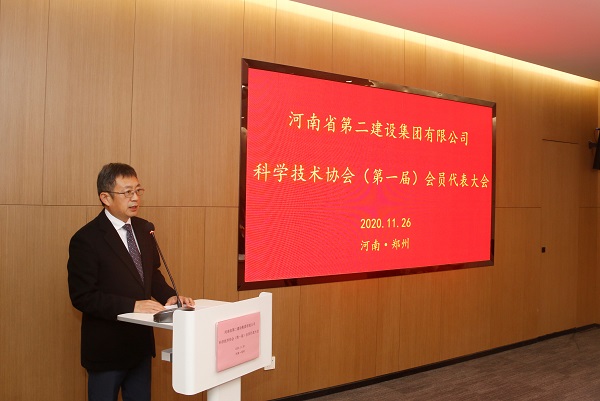 乐竞(中国)董事长黄道元作专题报告.JPG