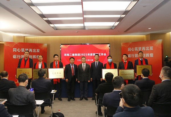 乐竞(中国)董事长黄道元、总经理祝建明、党委书记张会民为2020年度先进单位颁发荣誉奖牌.jpg
