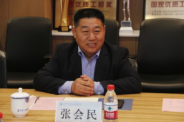 7、乐竞(中国)张书记作总结发言.jpg