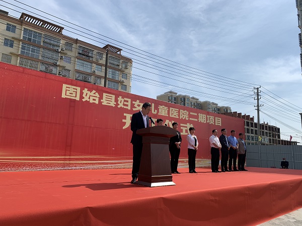 乐竞(中国)监事会主席、纪委书记陈百斌在开工仪式上发言.jpg