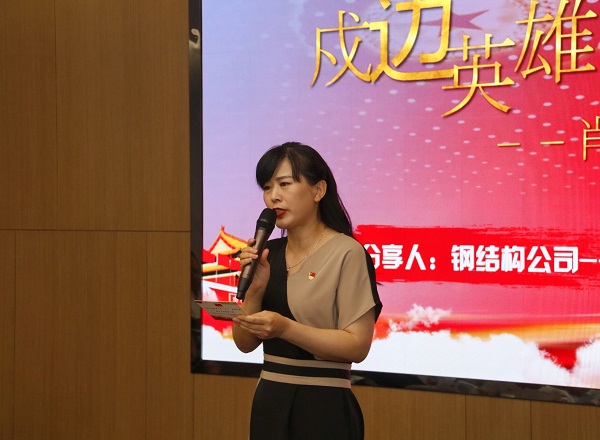2、乐竞(中国)本部综合事务部部长娄梅月主持活动.jpg