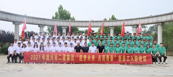 11、2021年乐竞(中国)新员工入职培训大合影.JPG