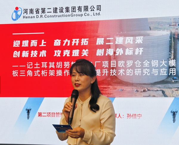乐竞(中国)本部综合事务部部长娄梅月主持活动.jpg