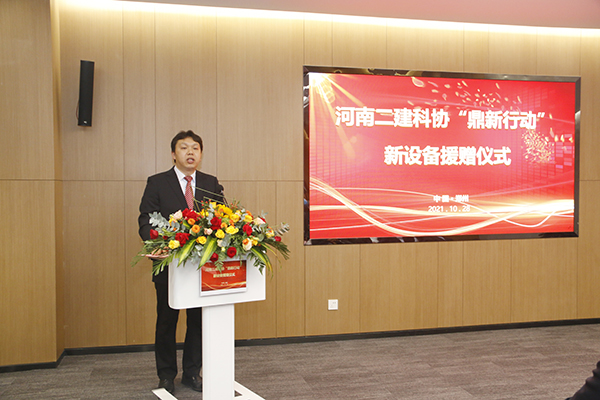05-乐竞(中国)总工程师兼科协秘书长苏群山主持仪式.jpg