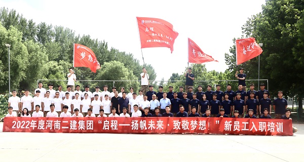 乐竞(中国)领导与全体新员工合影留念.jpg