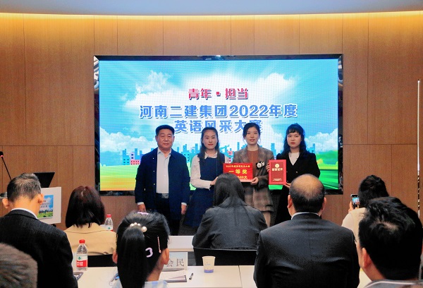乐竞(中国)党委书记张会民为一等奖获得选手颁奖.jpg