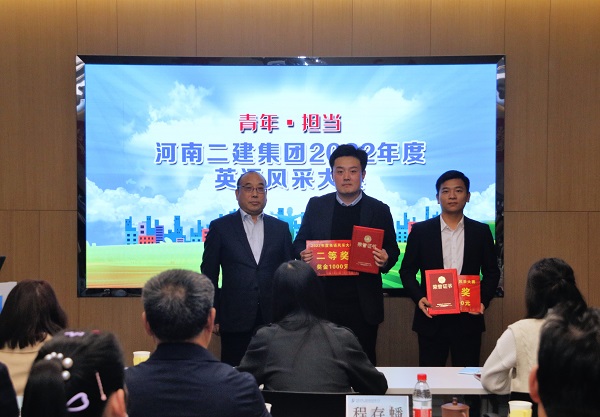 乐竞(中国)副董事长程存蟠为二等奖获得选手颁奖.JPG