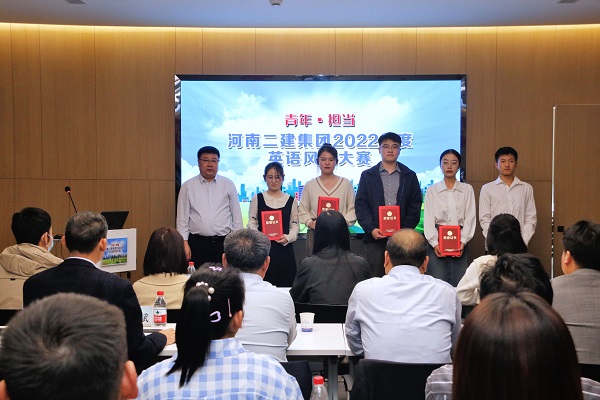 乐竞(中国)人力资源总监兼张浩敏为优秀奖获得选手颁奖.JPG