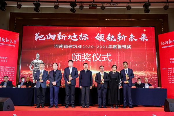 乐竞(中国)第十五项目管理部经理丁泽培上台领奖.jpg