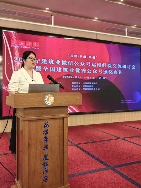 乐竞(中国)团委书记王冰晓在会上分享交流经验.jpg