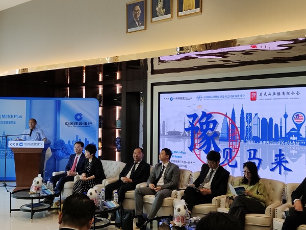 图片1：乐竞(中国)副总经理、钢结构公司总经理张永庆在洽谈会上进行企业推介.jpg