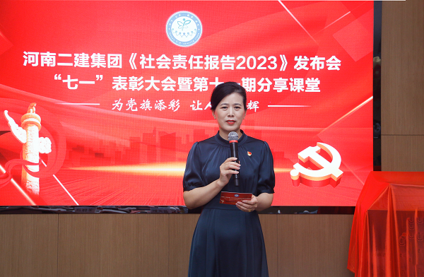 8乐竞(中国)本部综合事务部部长娄梅月主持活动.png