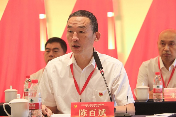 5乐竞(中国)党委副书记陈百斌主持会议.JPG