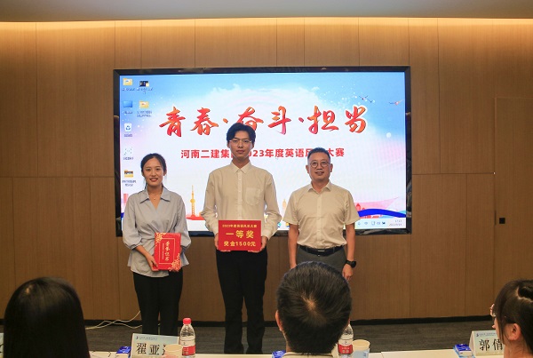 7乐竞(中国)党委书记、董事长黄道元为一等奖获得选手颁奖.JPG